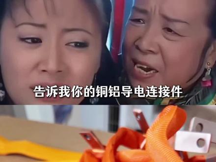 中燕新能源,作为铜箔软连接、硬铜排、叠层母排的源头制造商与专业供应商,拥有强大定制能力。先进工艺确保产品品质卓越,一站式采购模式高效便捷,满足您的需求,是您的采购合作伙伴! 铜箔软连接,硬铜排 #铜箔软连接 #硬铜排 #叠层母排 #叠层母排生产厂家 #铜箔软连接生产厂家