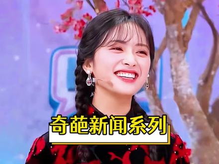 世上真的有无敌帧#搞笑 #看一遍笑一遍 #哈哈哈哈哈哈我要笑死了 #神奇的闲鱼 #闲鱼省钱神券