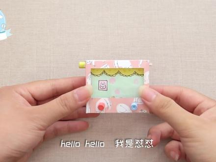 用卡纸DIY迷你掌心游戏机,可以变换游戏场景哦!#手工 #