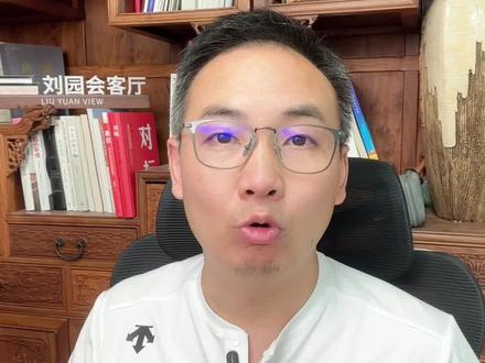 韬定律和先进封装有什么不一样 #韬定律 #先进封装 #华为 #何庭波