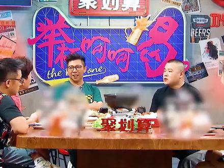 #岳云鹏 自曝三次相亲经历,手写告白信表白妻子 #郑敏 #德云社