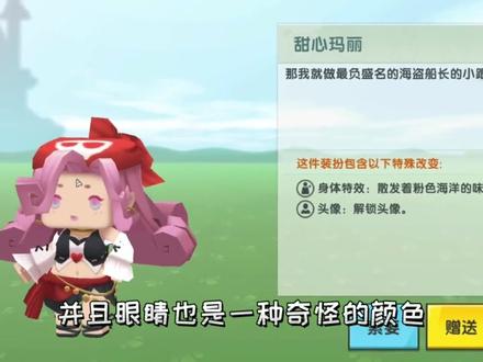 迷你世界:盘点迷你最丑的三个皮肤!你觉得谁最丑?第一名是他?