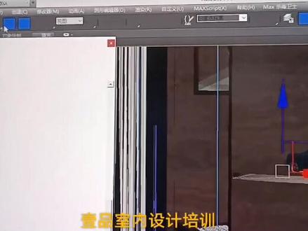 3dmax工具栏显示不全、“工具图标”不见了怎么显示呢?“自定义UI与默认设置切换器”,更改用户界面方案恢复正常#室内设计软件问题#装修设计师培训班#3d视频#家装#室内设计学校#效果图