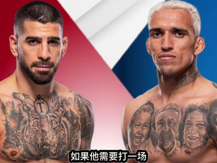 奥利维拉五回合强势碾压霍洛威取胜 你们认为奥利维拉接下来会成为头号挑战者吗#奥利维拉 #奥利维拉vs霍洛威二番战 #托普利亚 #马哈切夫 #佩雷拉