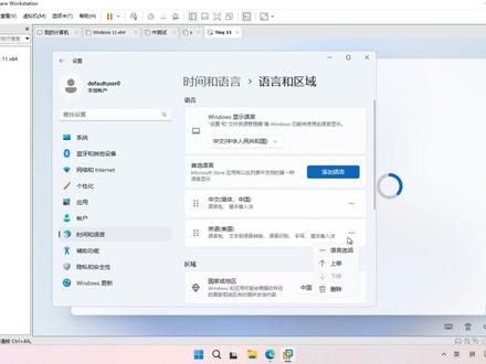 Tiny11系统安装教程 #Tiny11 #Windows11 #微软 #系统安装教程@抖音小助手 @DOU+小助手