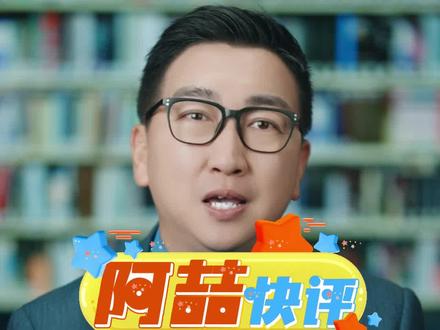 #官方整活 #搞笑 #脱口秀 有点离谱,但很好磕