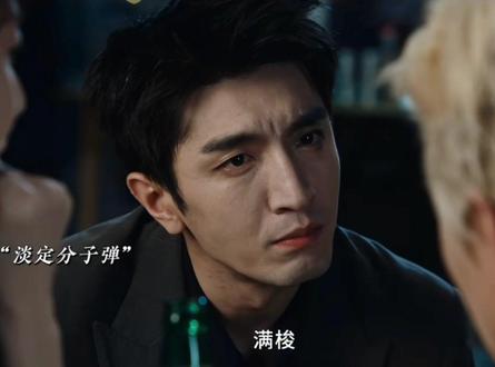 丢掉脑子就是看,就爱看这种爽爽的爽剧🤩#繁华落尽#金瀚#周峻纬