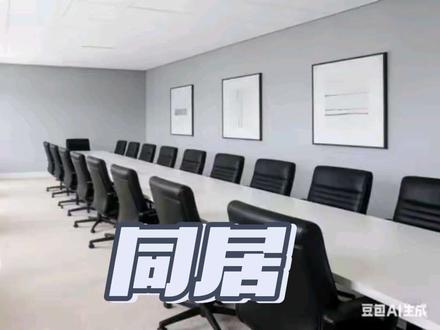 来啦来啦,已燃尽#杆墩 #困木 #抖音花式产粮季