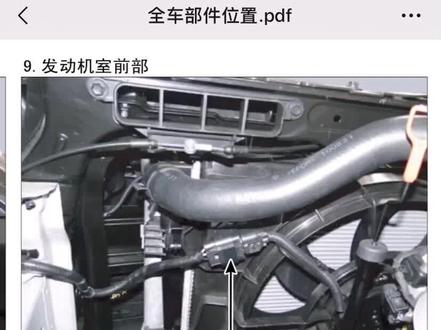 实车的传感器位置安装图#汽车 #汽修厂 #发动机 #汽修