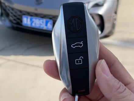 MG7尾翼升降4种方法#名爵7#MG7