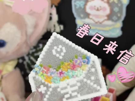 在特别的日子做出立体鲜花🌸#拼豆 #拼豆图纸 #拼豆日常 #手工diy #拼豆教程