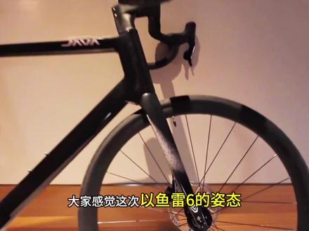 27款御夫座以鱼雷的姿态出发 #Java御夫座 #骑行 #公路车 #御夫座 #佳沃公路车