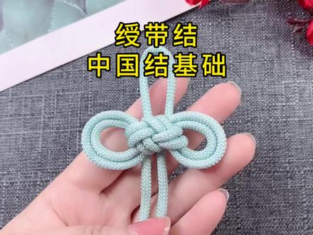 中国结教程 绶带结慢动作编织教程,传统艺术真的很美#中国结教程 #绶带结 #绳结 #慢动作教程 #创作灵感