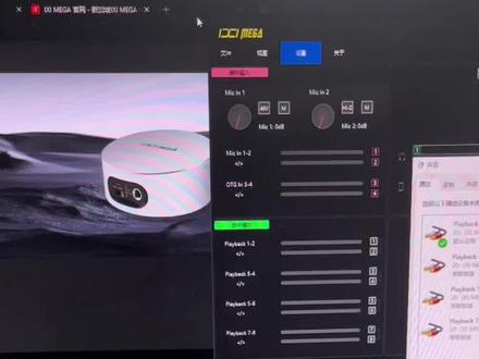 ixiM2plus声卡跳线设置,关联studioone机架#声卡调试 #电脑声卡 #m2plus声卡