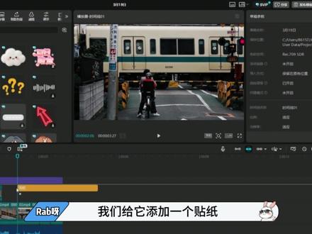 今天是“ato风格”效果! 看完你也能学会#剪辑教程 #剪映教程 #青年创作者成长计划 #Rab呀