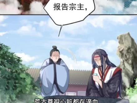 第1420集#我什么时候无敌了 #二次元原创 #动漫解说 #充能计划 #有声小说 #图文来了 #我在抖音看漫画