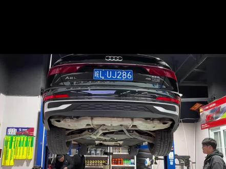 A6L/a7L底盘变速箱线束没有任何保护,可以加一块变速箱线束护板,原厂数据开模,无损安装,装上后和底盘齐平#奥迪a6l #奥迪a7l #底盘护板 #汽车好物#每天一个用车知识