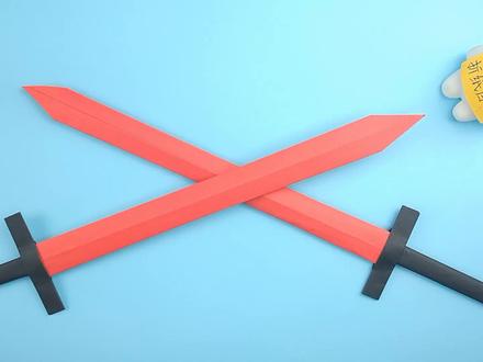 教你折小朋友最爱的玩具宝剑,简单好玩不伤人,手工折纸DIY教程