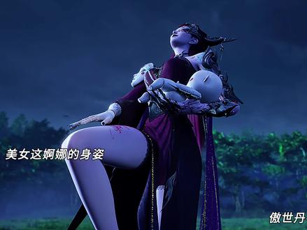 沈翔被药本家三名护法打得全军覆没,沈翔借助白幽幽的力量成功逃脱