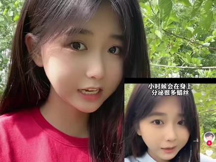 这东西吃了对身体有啥问题嘛@无穷小亮的科普日常