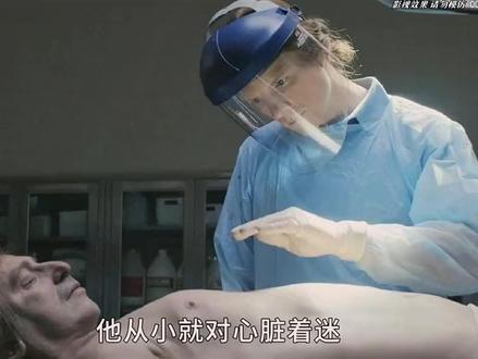 一口气看完最新犯罪美剧《嗜血法医》原罪,杀魔复生#美剧 #嗜血法医 #一剪到底