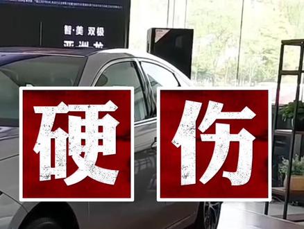 别光看丰田亚洲龙销量高,3大缺点是硬伤,看完再决定购买!#丰田亚洲龙 #雷克萨斯es #每天推荐好车