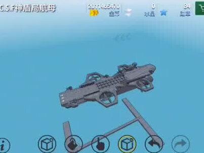 ##战舰打造 神盾局航母教程9
