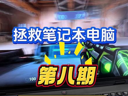 游戏掉帧优化 游戏掉帧优化,游戏掉帧严重怎么解决,游戏掉帧解决方法,游戏掉帧,如何安装显卡驱动,卸载系统更新
#电脑知识 #干货分享 #数码科技 #游戏 #游戏本
