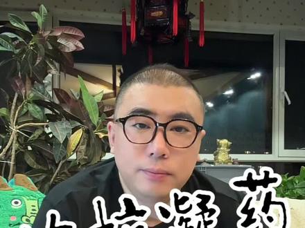 吃抗凝药口腔出血,如何解决口腔卫生?#阿司匹林