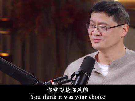 “一切都是命中注定” #罗翔 #鲁豫 #情绪短片 #青年创作者成长计划 #inmyfeelingss