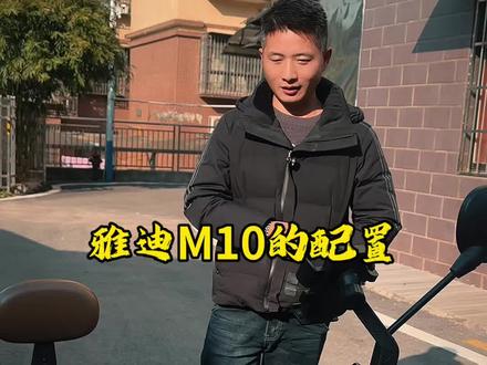 外卖小哥一手雅迪准新车!1000多提走,绿牌续航50公里!#长沙二手电动车 #雅迪准新车 #外卖小哥一手车 #长沙同城好车 #雅迪电动车