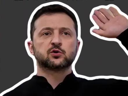 泽连斯基彻底妥协了?#军事 #泽连斯基 #乌克兰 #和平计划 #俄乌冲突