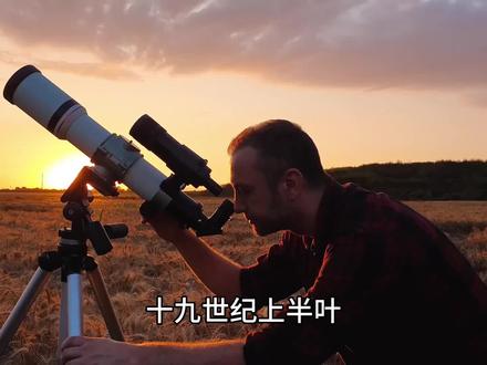 79.为什么说海王星是“在笔尖上发现的新行星” #十万个为什么#三分钟小故事#科普#天文科普