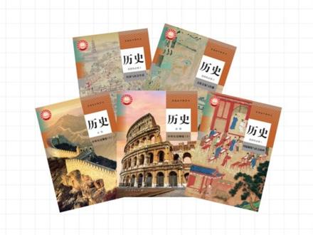 高中选科前必看!历史方向的最优组合是什么? #高考 #选科 #高中 #高一 #科普