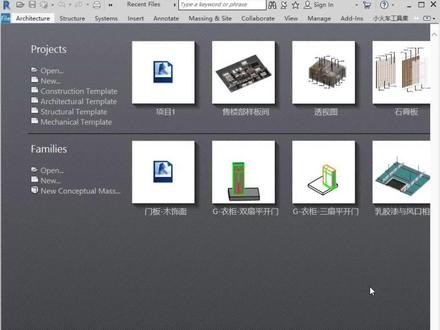 英文版的revit看不懂?教你怎么改成中文版#室内设计 #bim #施工图