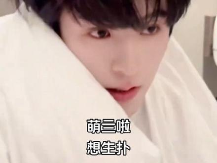 #新发现 我脑子里都是什么呀🙈🙈🙈#邱鼎杰 #黄星