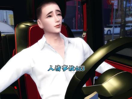 463有一刹那间的茫然