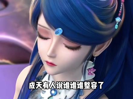 叶罗丽导演都没见过这几位,纯添乱来的~ #精灵梦叶罗丽 #高泰明 #舒言 #搞笑 #猎奇