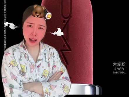 《大离谱》……#这个世界颠成了我想要的模样 #谁惹你了 #好颠