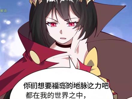 魔法少女织田信长登场! #漫画推荐 #漫画解说