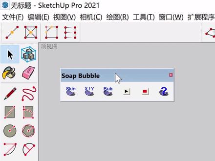 #sketchup 跟老插件说再见,终于抽空把彻底卸载插件方法录下来,就不用一个个回复了,不会卸载老插件的童鞋可以看过来