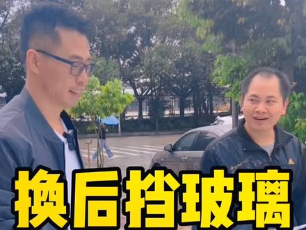 后挡因为除膜导致加热丝断裂!劣质膜的危害。