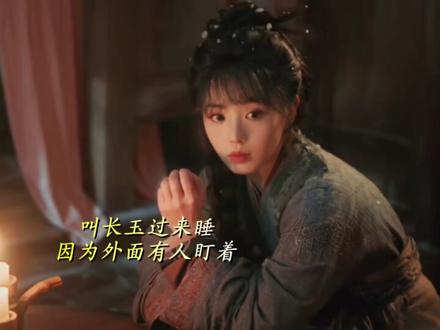 我嘴里得陈皮糖你想吃吗?这也太会了吧#张凌赫田曦薇