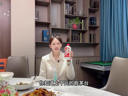 高仿飞天茅台制作过程,成本仅需3元,99%人无法分辨