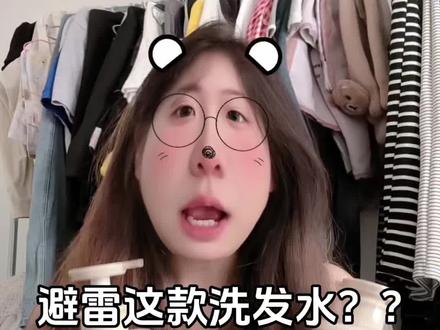 终于找到本命洗发水了,太绝了#洗发水推荐 #好用的洗发水 #油头救星 #细软塌洗发水 #控油洗发水
