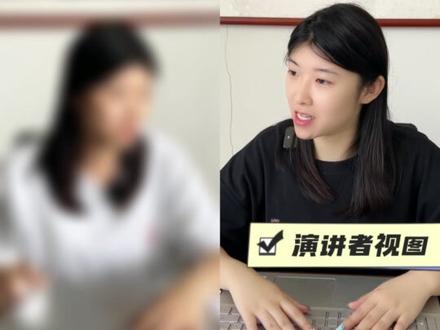 PPT的演讲者视图功能,让你演讲不再忘词!#WPS #WPSAI #办公技巧 #干货分享 #演讲