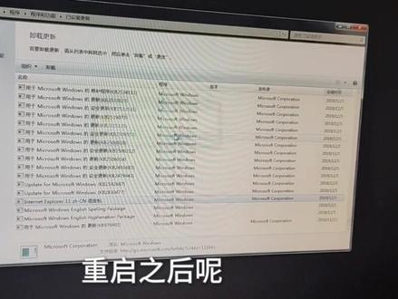 IE浏览器版本太高了,这可怎么办才好呢?这样做可以降级