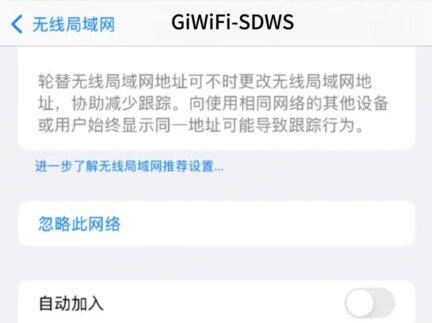 GiWiFi使用教程【网页通用版】 当GiWiFi校园助手APP因特殊原因无法正常使用时,手机端可使用网页进行相关(如:注册、认证、充值、设置密码等)操作。使用网页认证时务必保证加载的网页界面为手机版网页(和本视频一致),若加载的为电脑版网页会和电脑设备冲突需要修改浏览器UA为手机版。
山东外事职业大学认证网址为:http://as.gwifi.com.cn/gportal/web/login
#GiWiFi #校园网 #使用教程