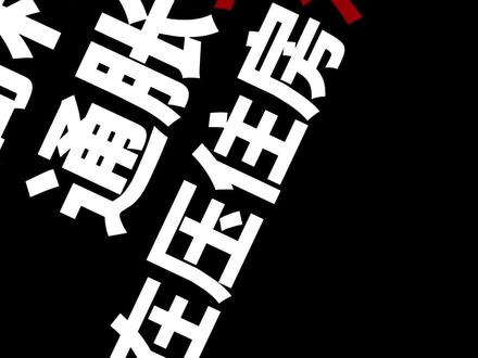 原油涨黄金跌,懂王为何频频喊降息