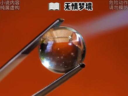 国宝们晚上好#宝藏小说 #拯救书荒